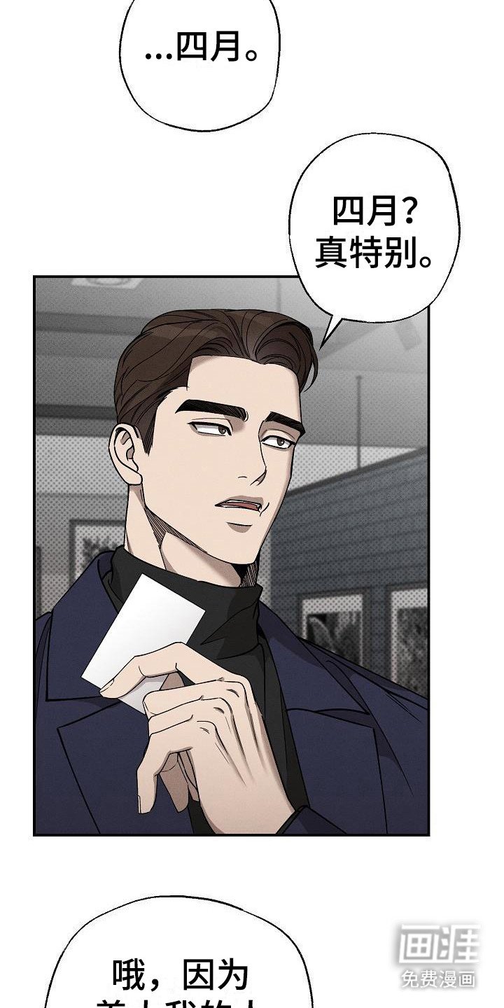 第6章： 没有生日