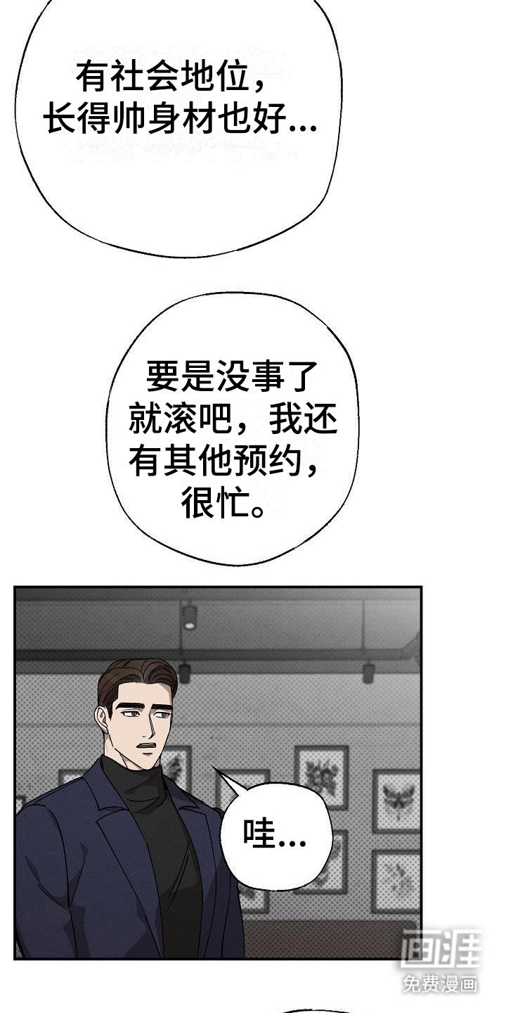 第6章： 没有生日