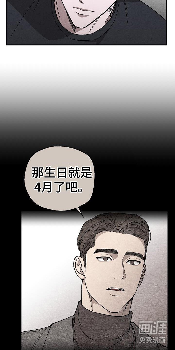 第6章： 没有生日