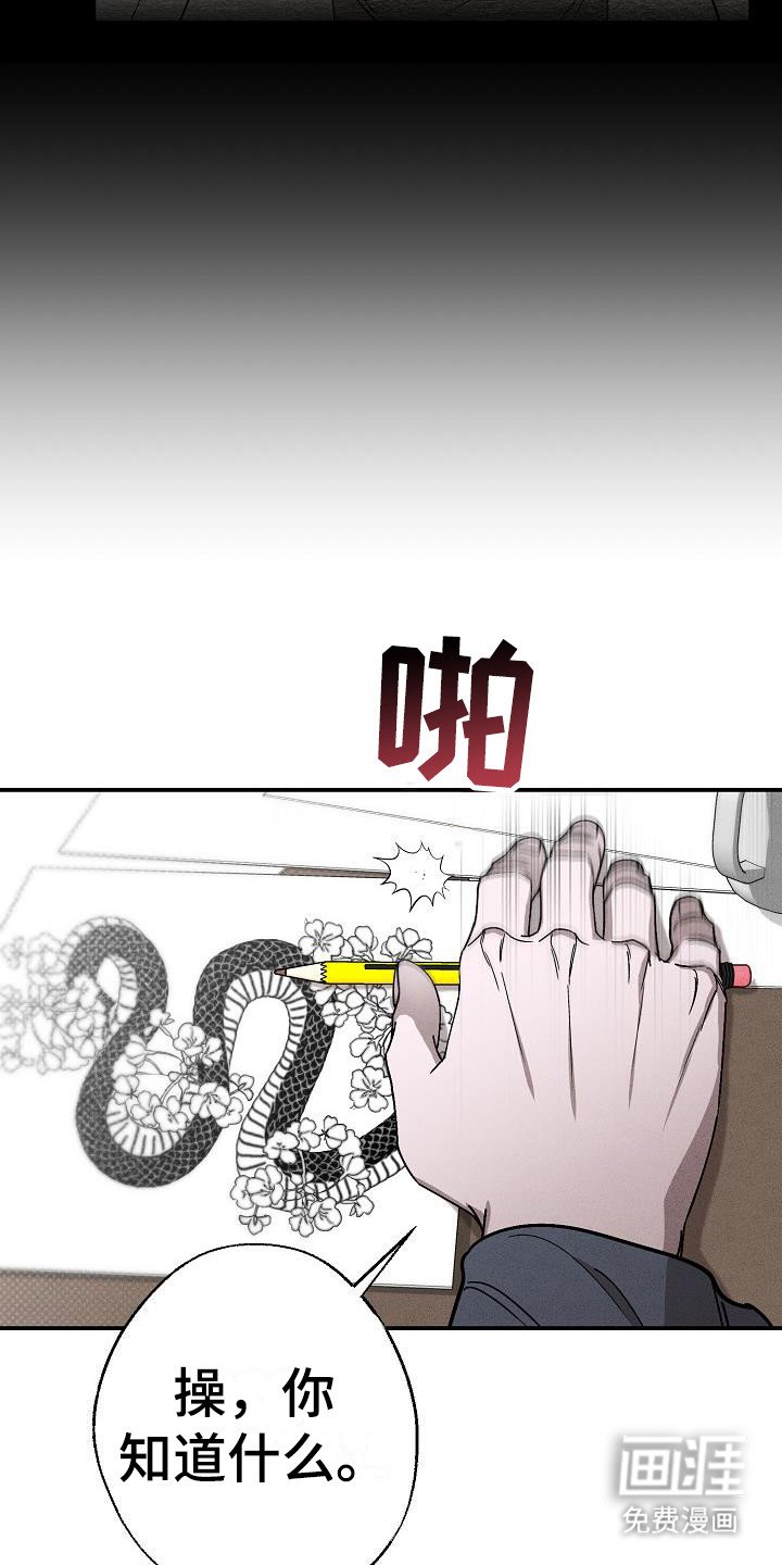 第6章： 没有生日