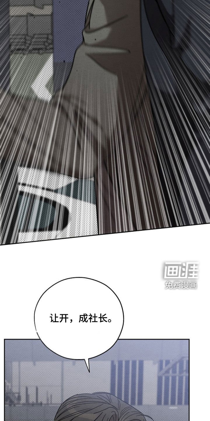 第60章：【第二季】原动力