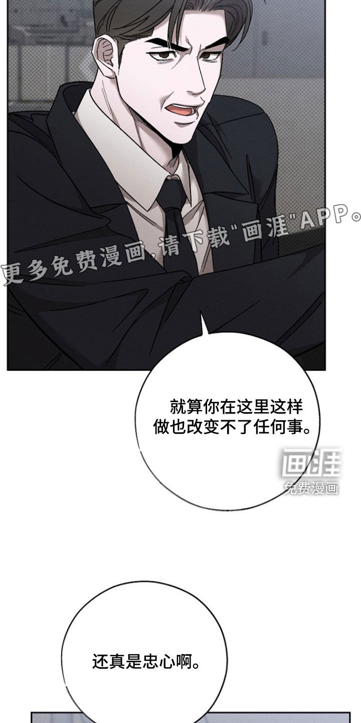第60章：【第二季】原动力