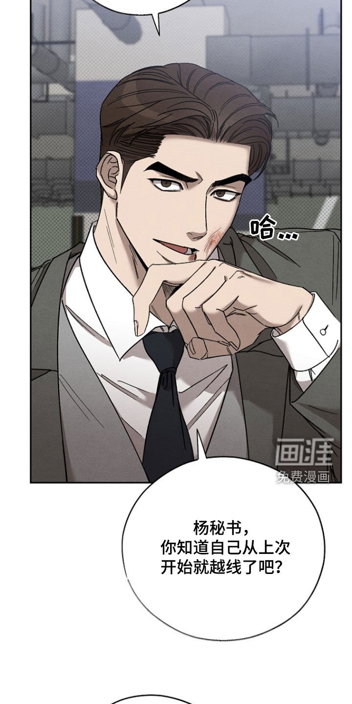 第60章：【第二季】原动力