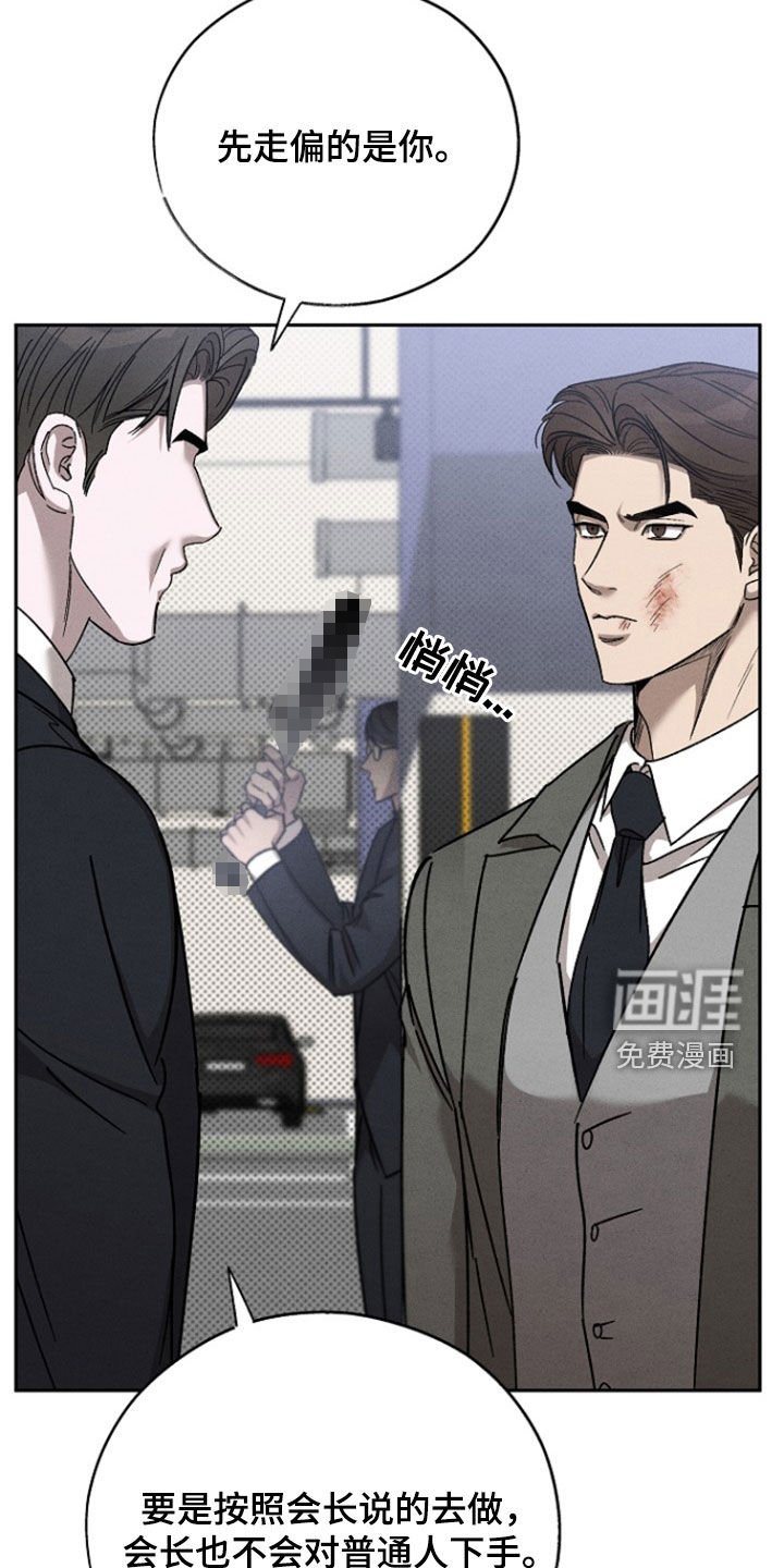 第60章：【第二季】原动力