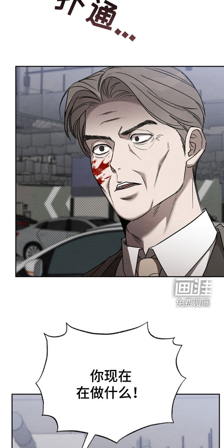 第60章：【第二季】原动力
