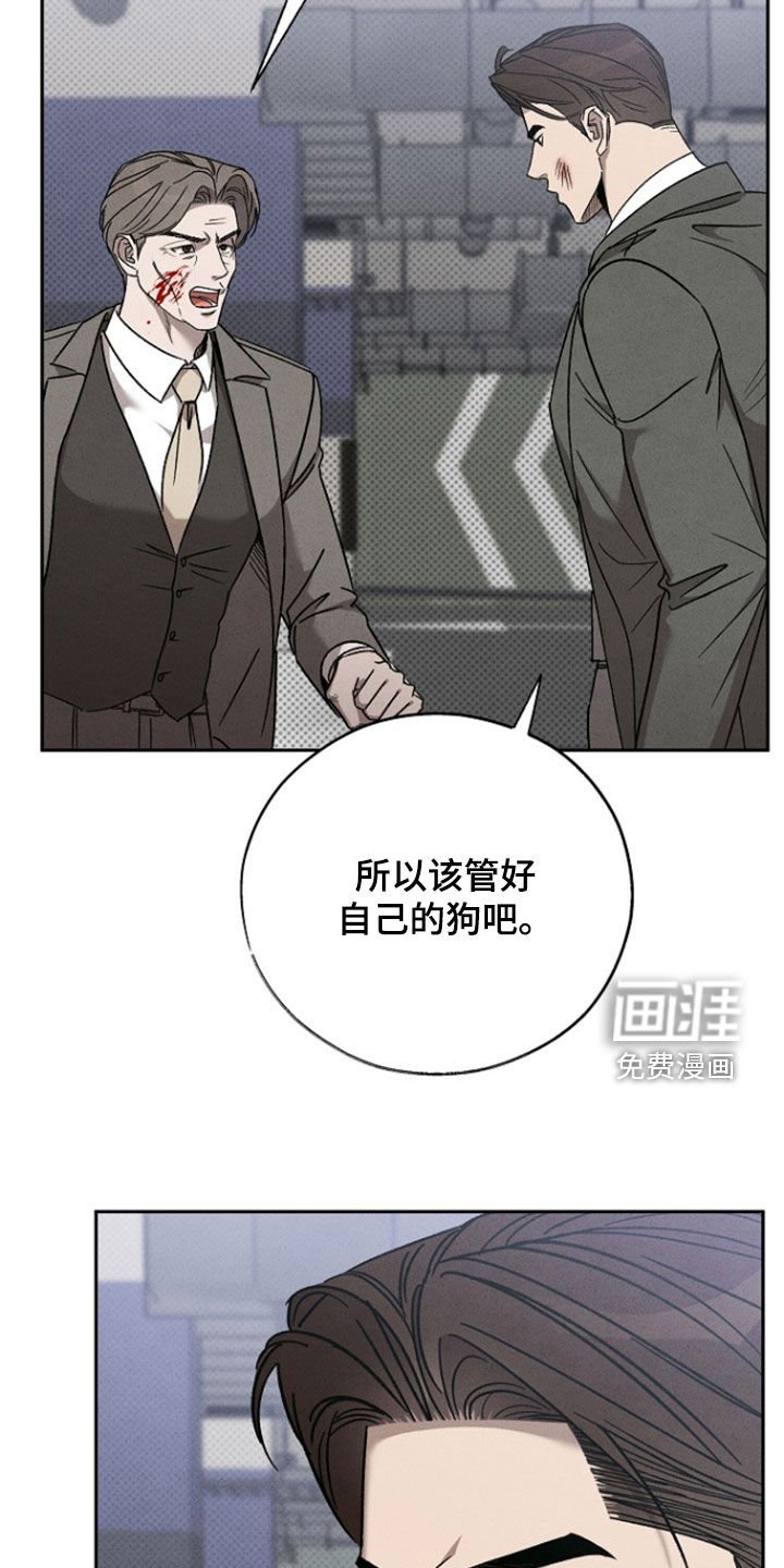 第60章：【第二季】原动力
