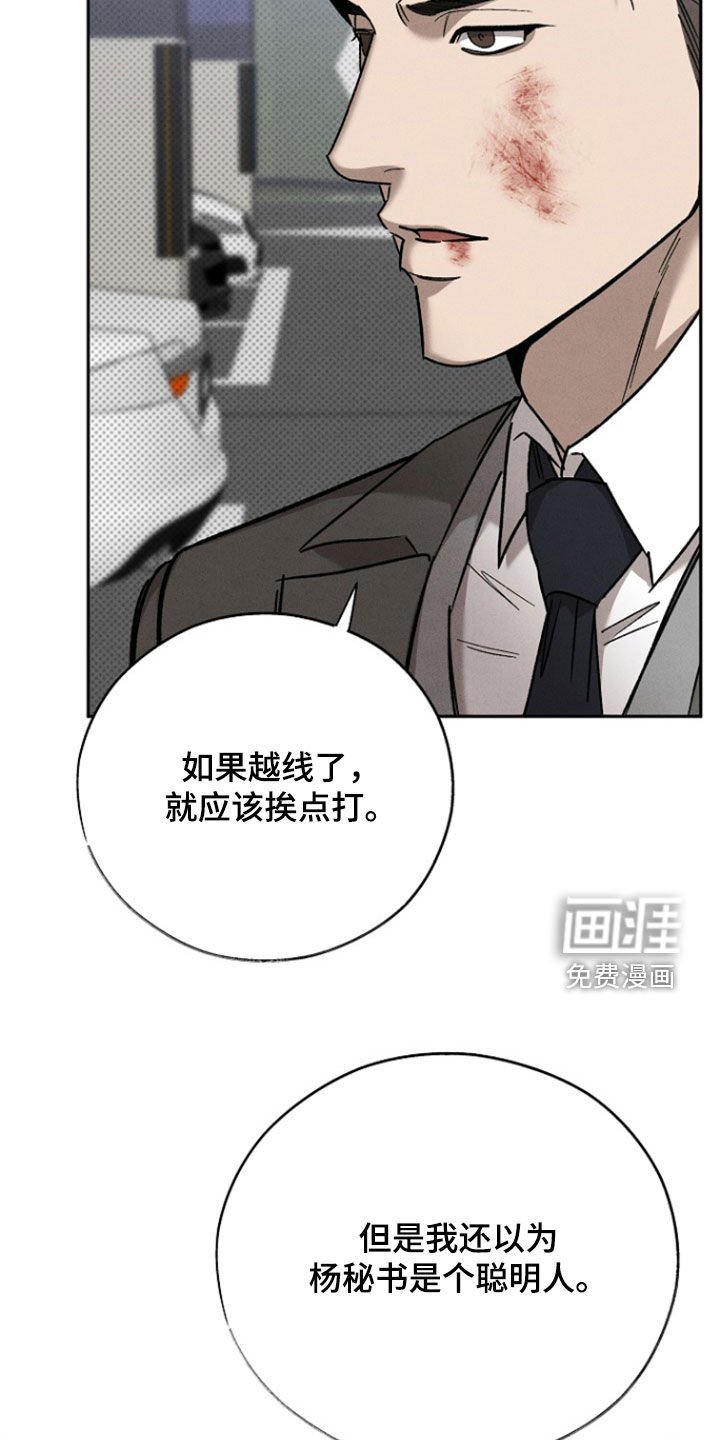 第60章：【第二季】原动力