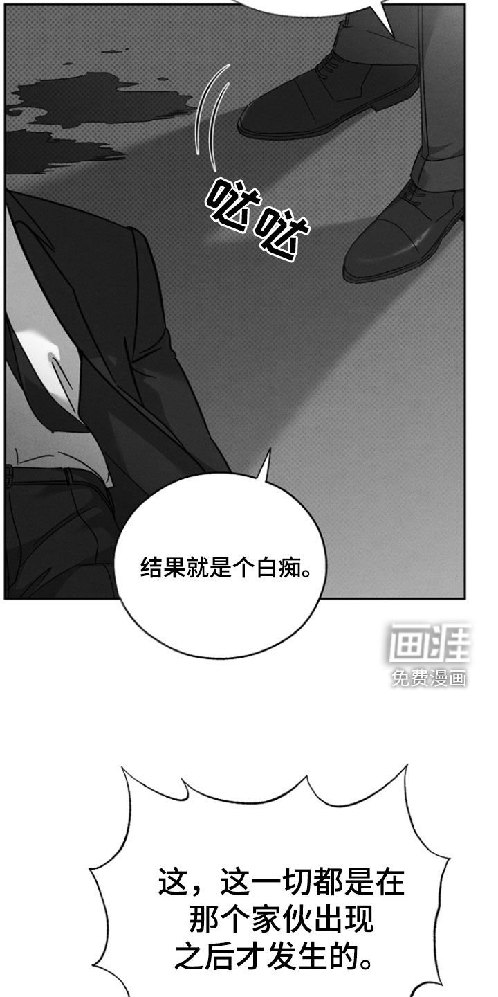 第60章：【第二季】原动力