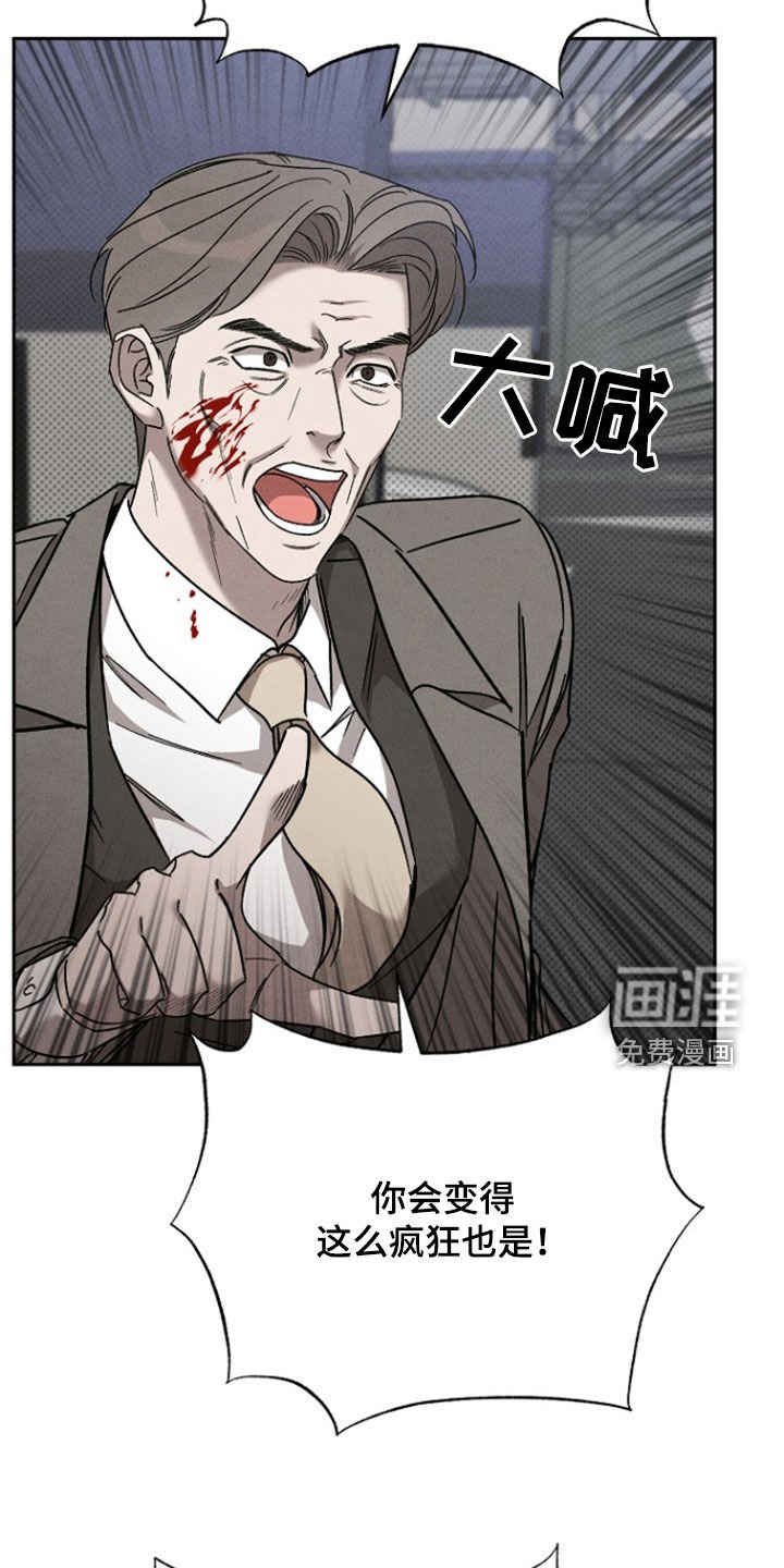 第60章：【第二季】原动力