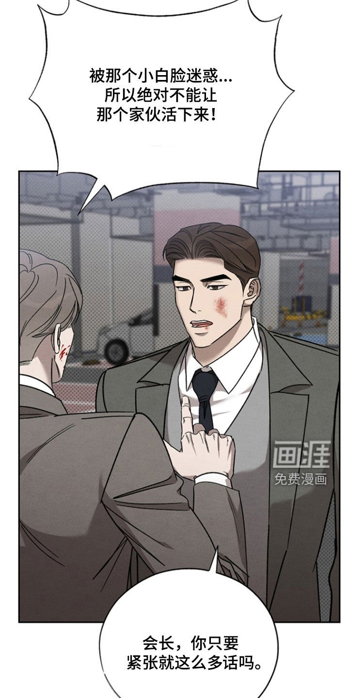 第60章：【第二季】原动力