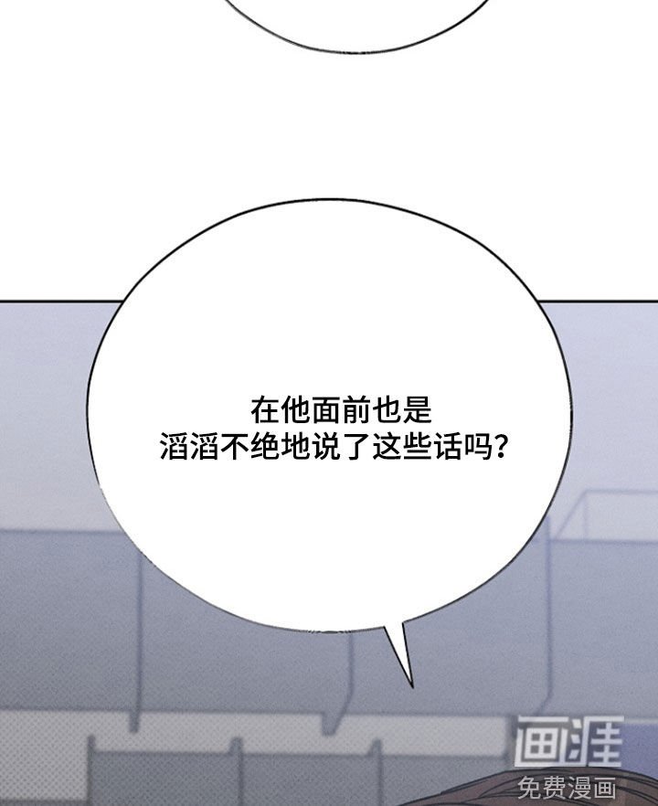 第60章：【第二季】原动力