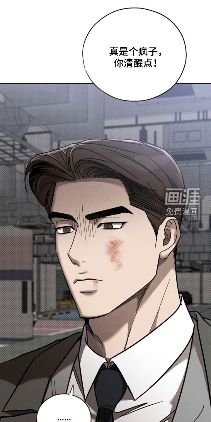 第60章：【第二季】原动力