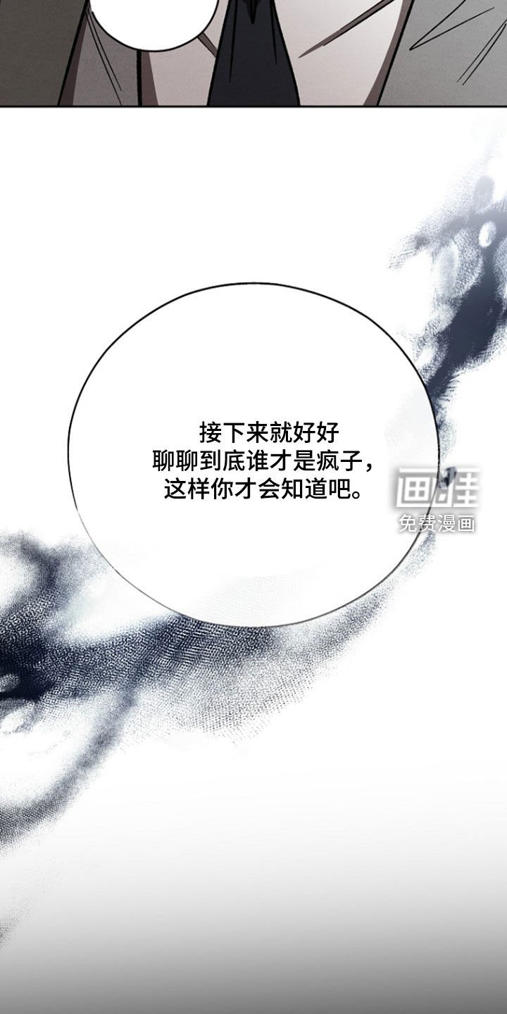 第60章：【第二季】原动力