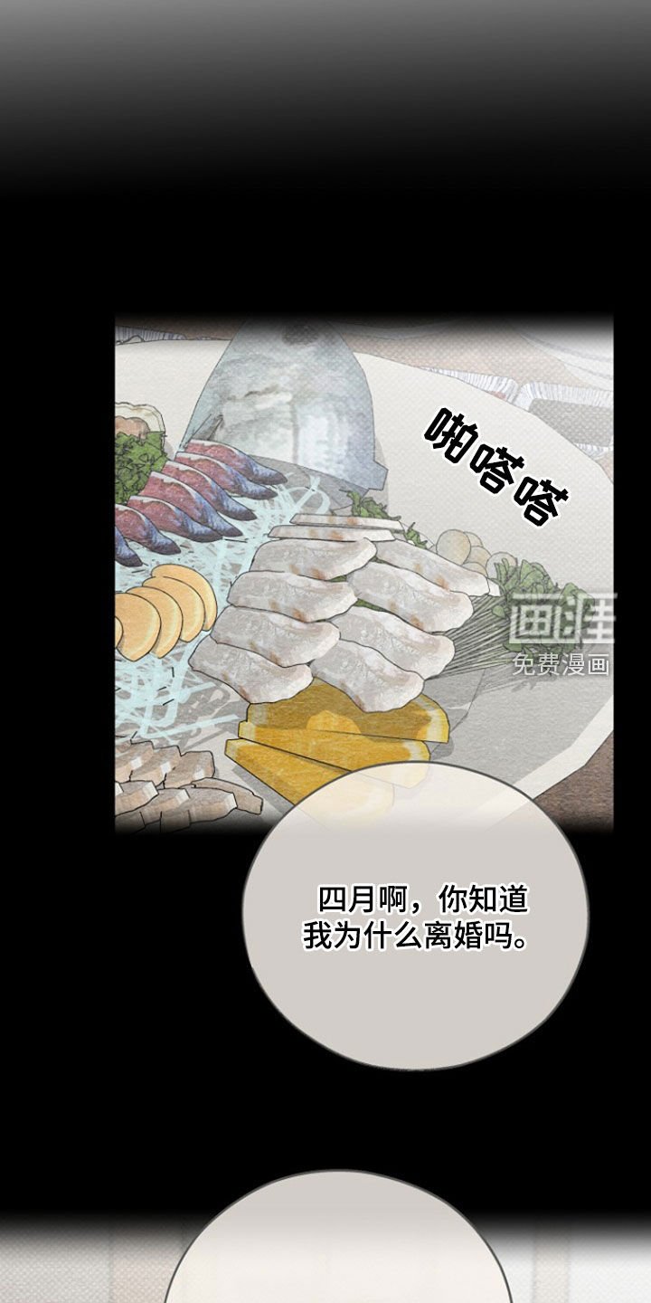 第60章：【第二季】原动力