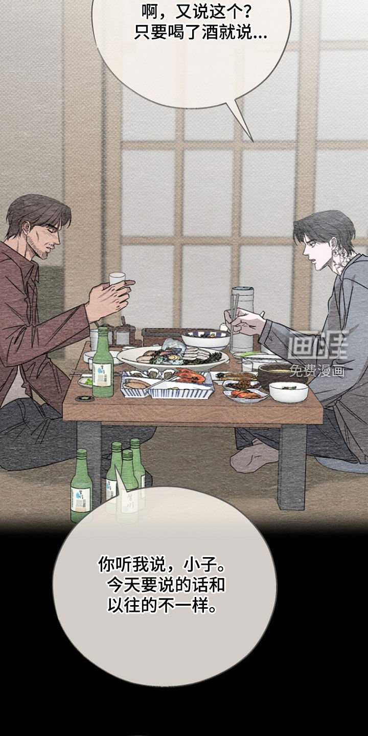 第60章：【第二季】原动力