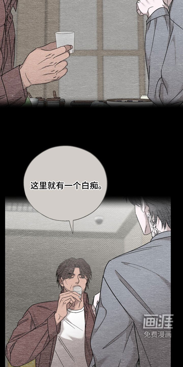 第60章：【第二季】原动力