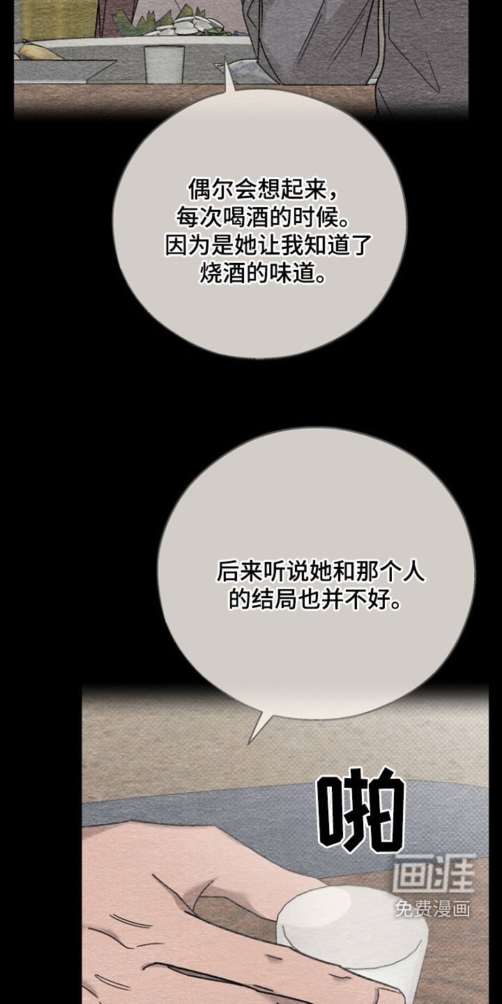第60章：【第二季】原动力