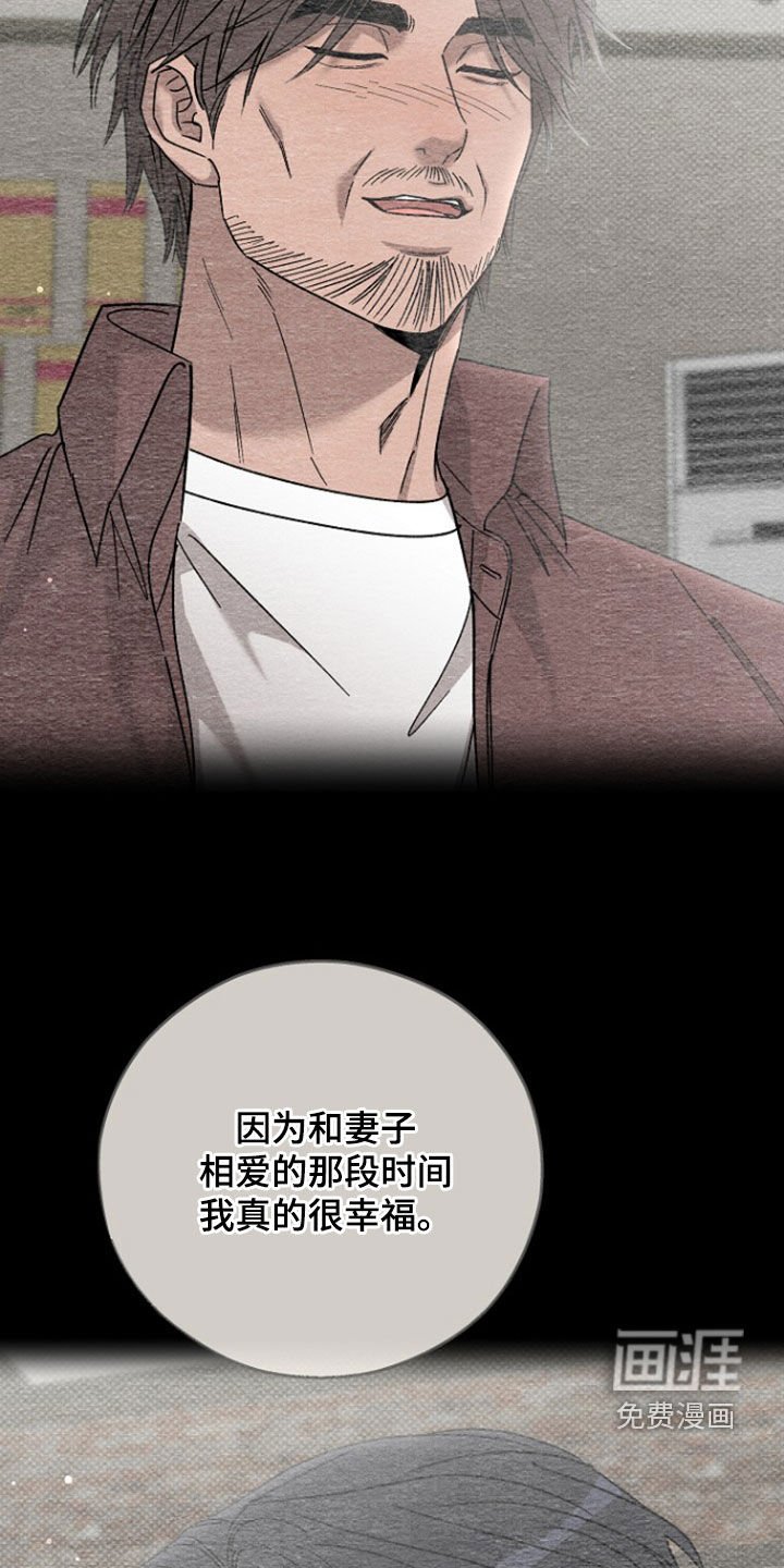 第60章：【第二季】原动力
