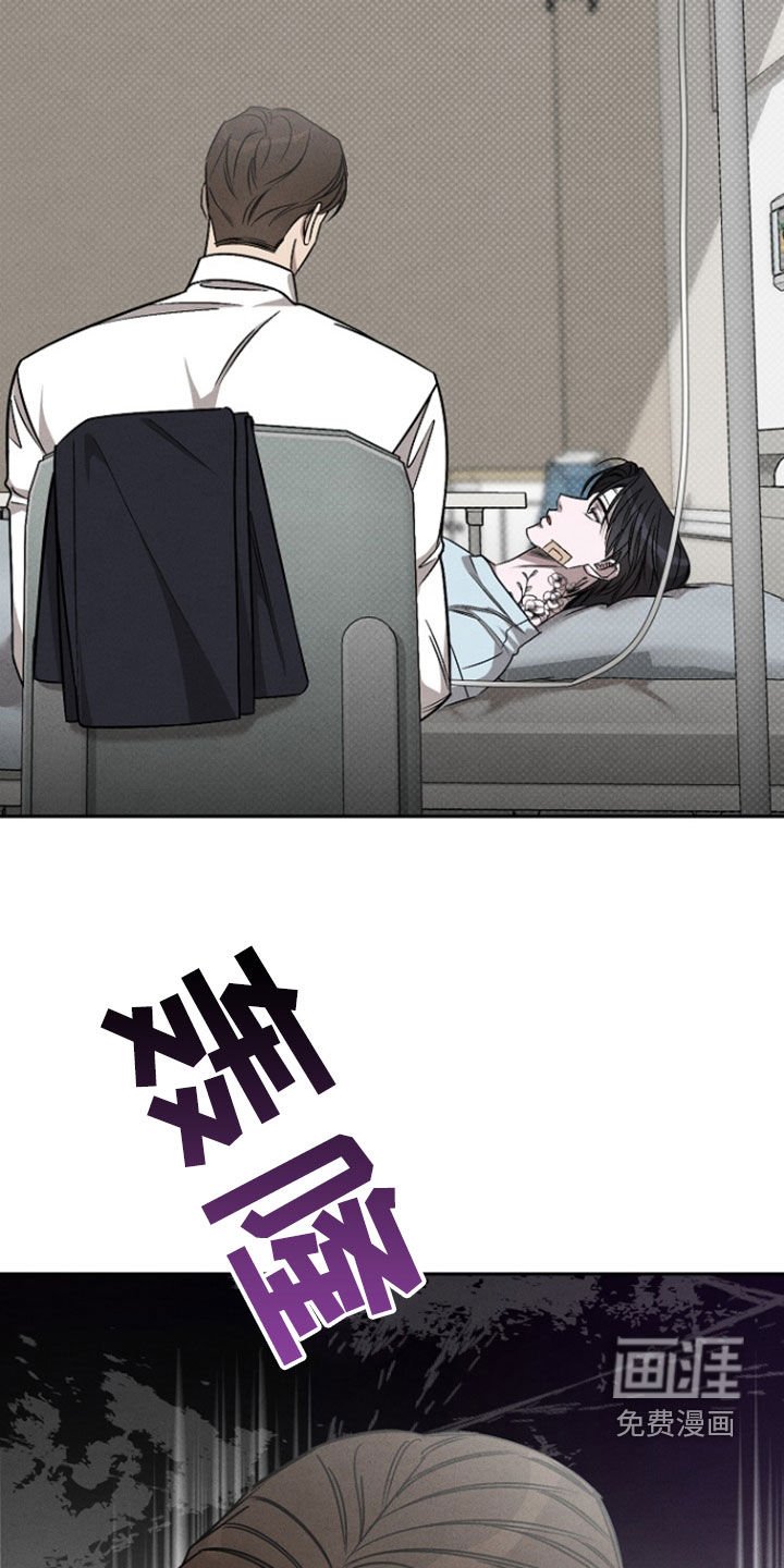 第61章：【第二季】清醒点