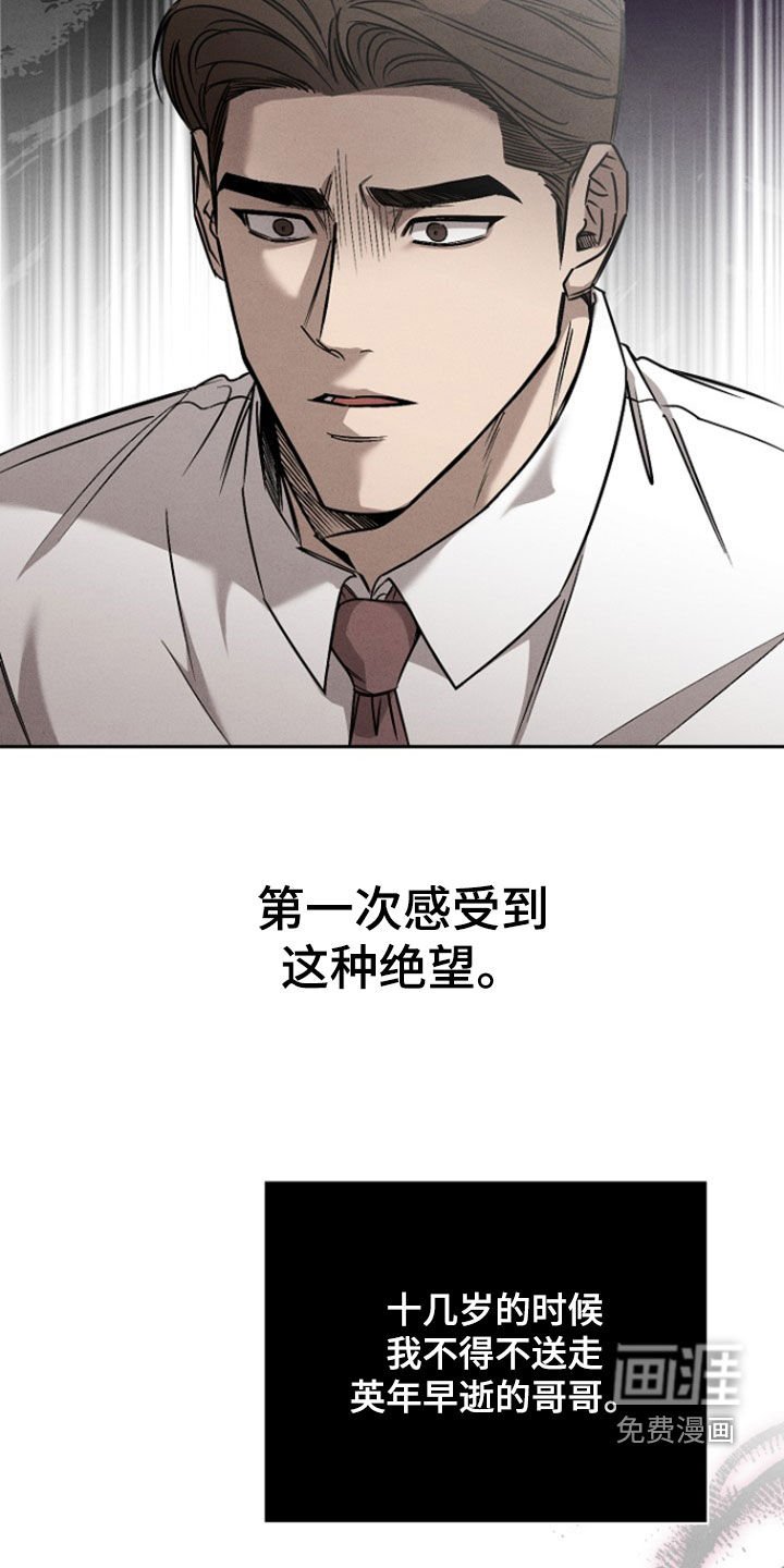 第61章：【第二季】清醒点