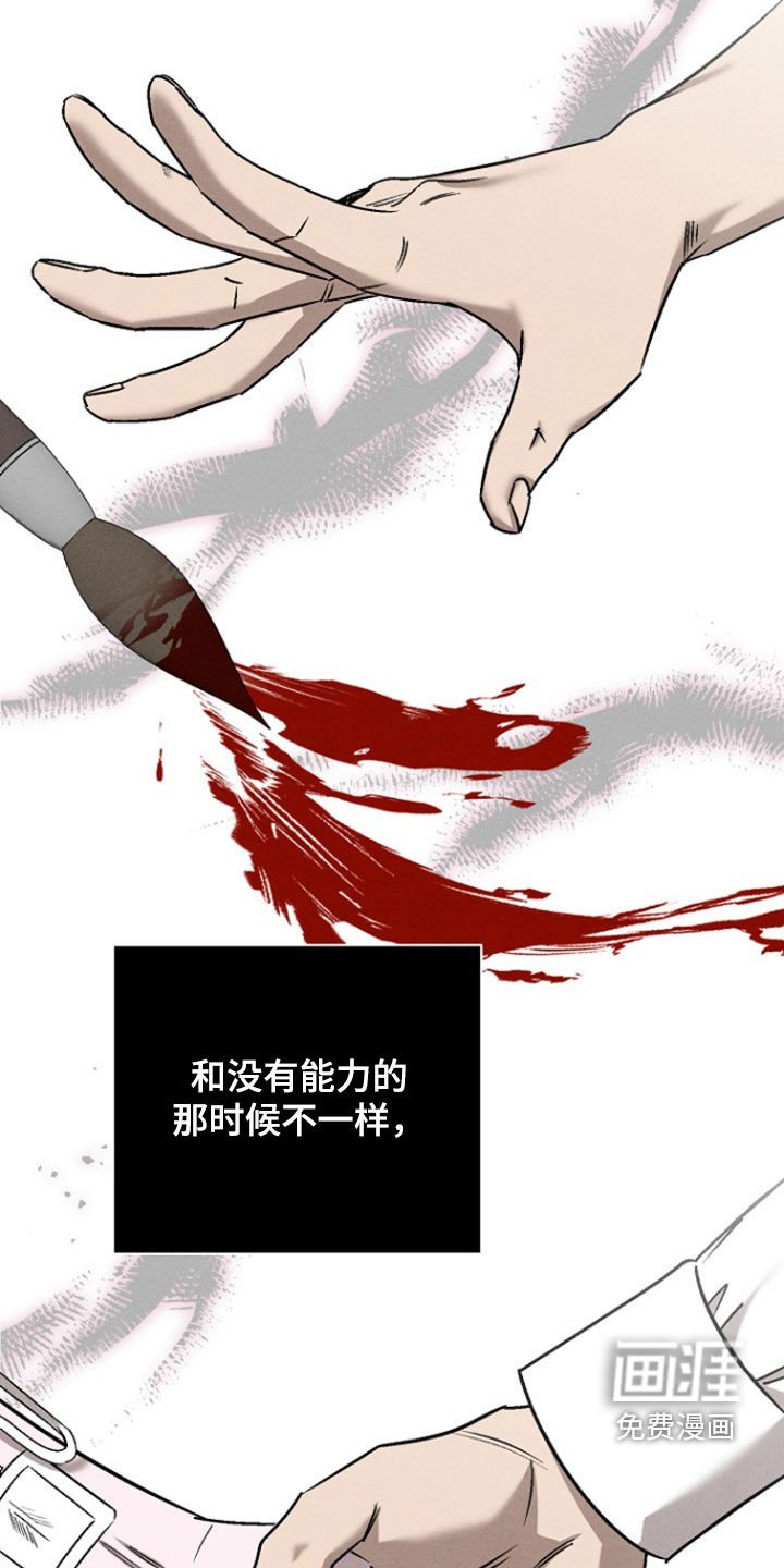 第61章：【第二季】清醒点