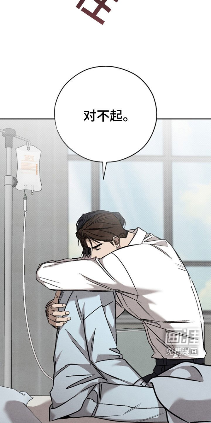 第61章：【第二季】清醒点