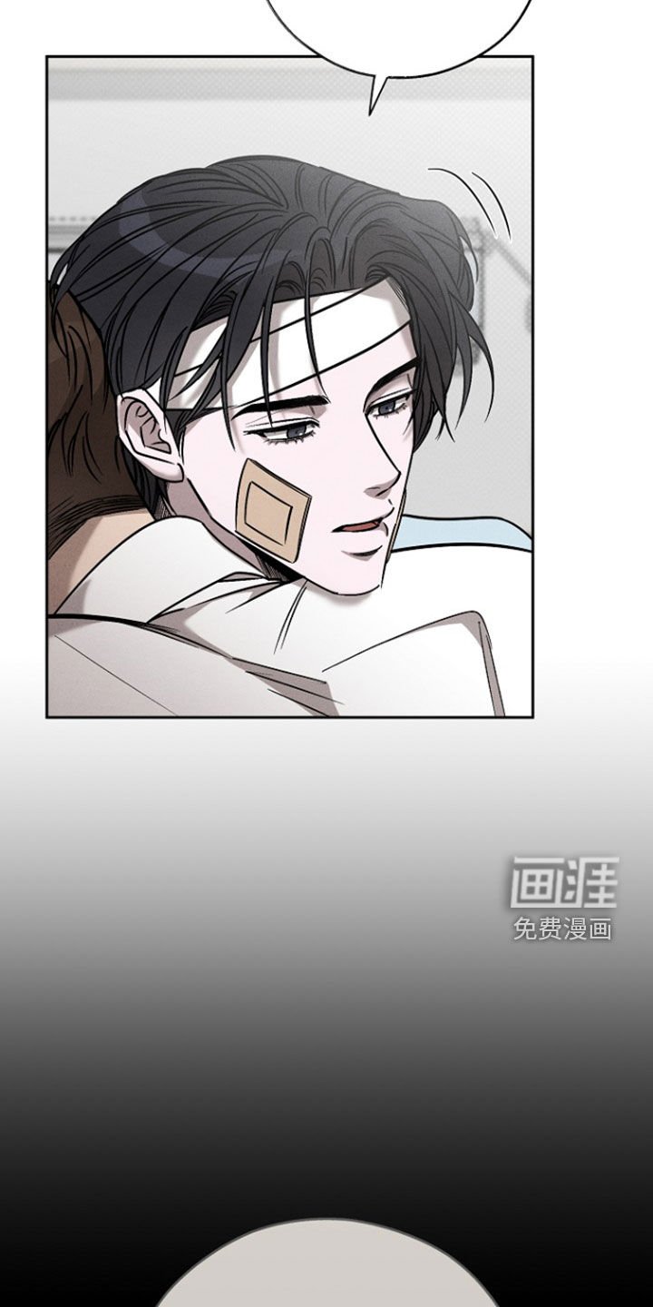第61章：【第二季】清醒点