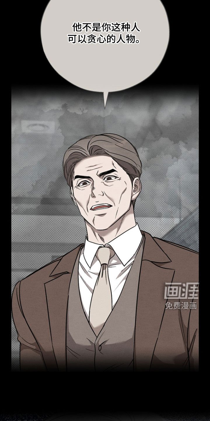第61章：【第二季】清醒点