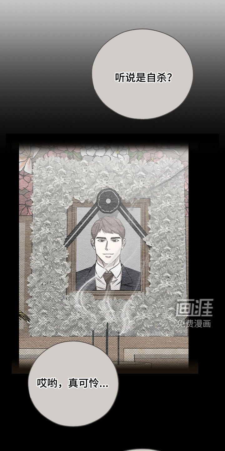 第61章：【第二季】清醒点