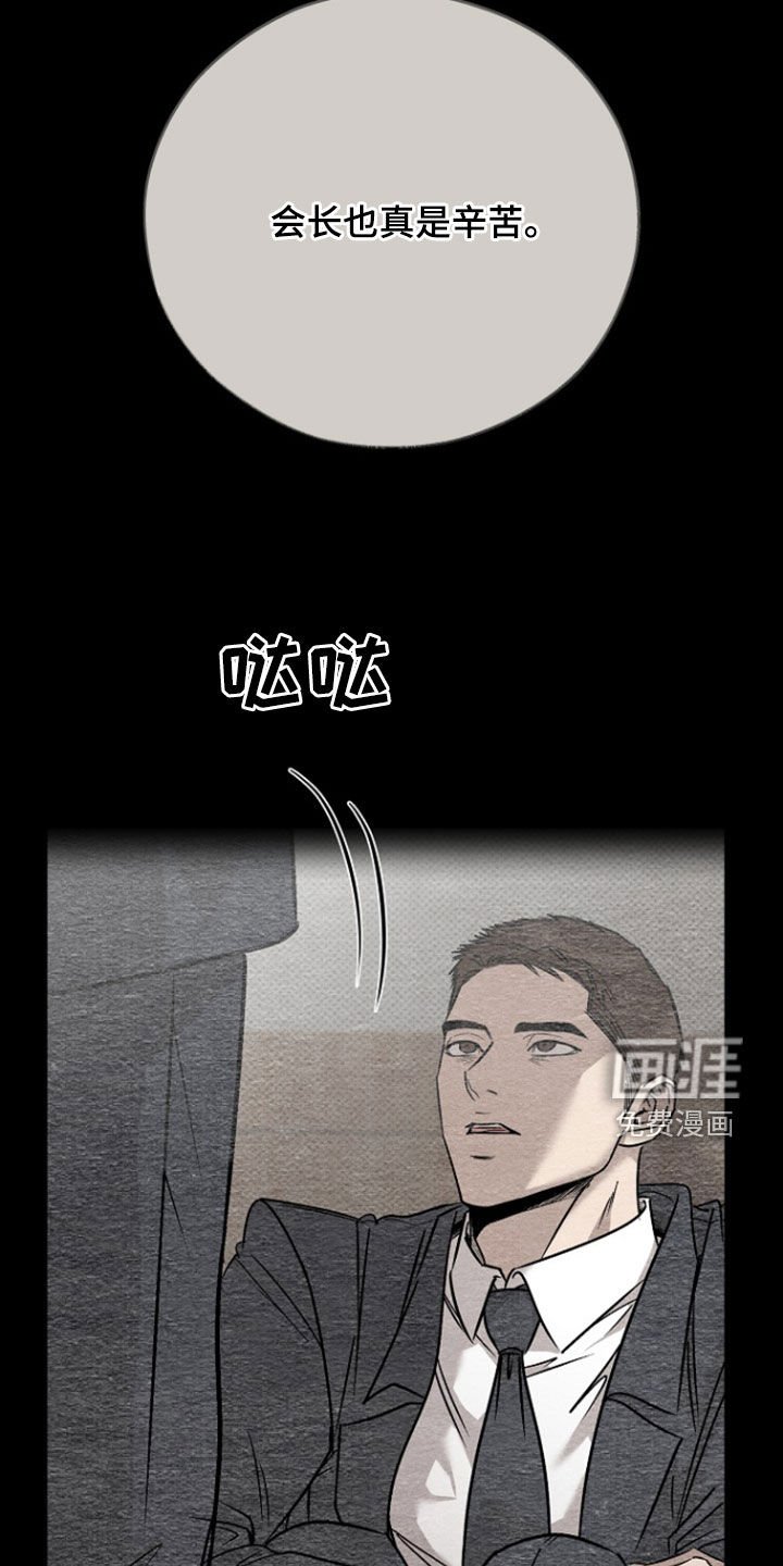 第61章：【第二季】清醒点