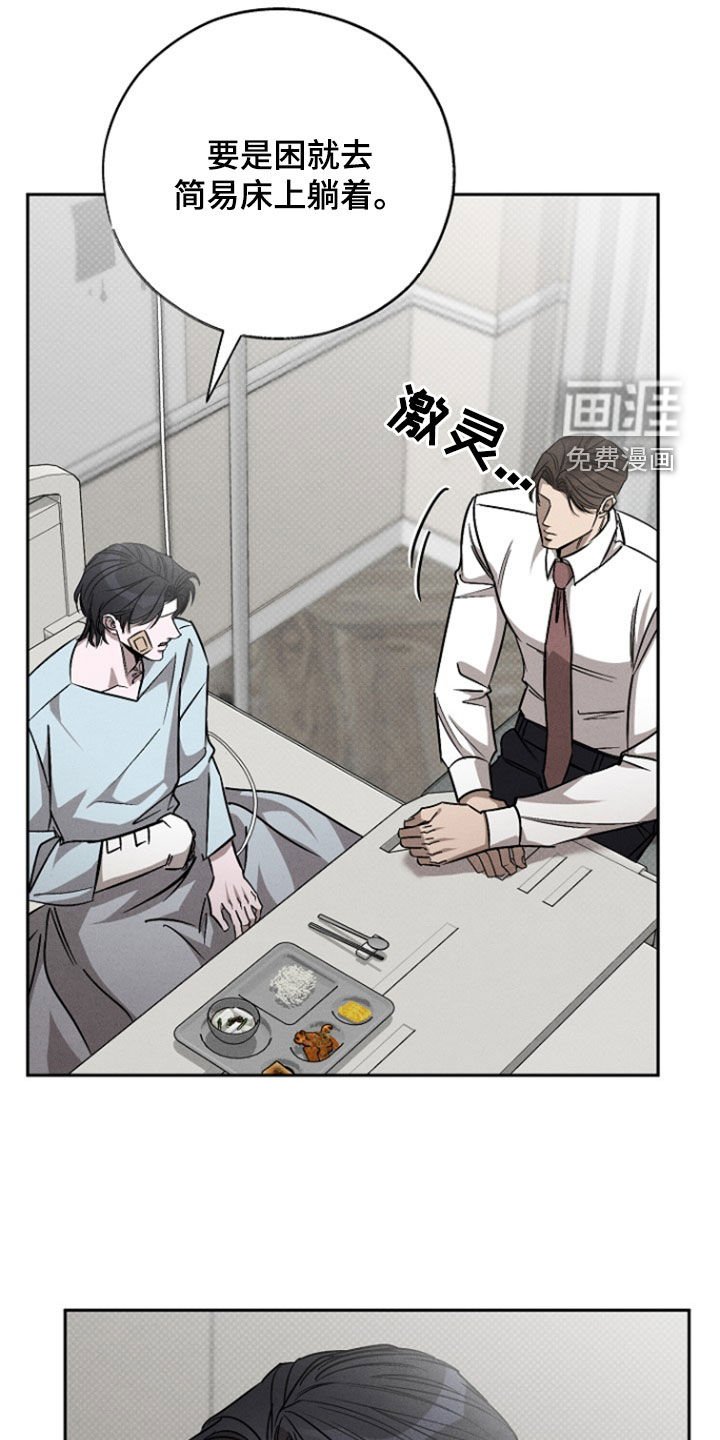 第62章：【第二季】完全不够