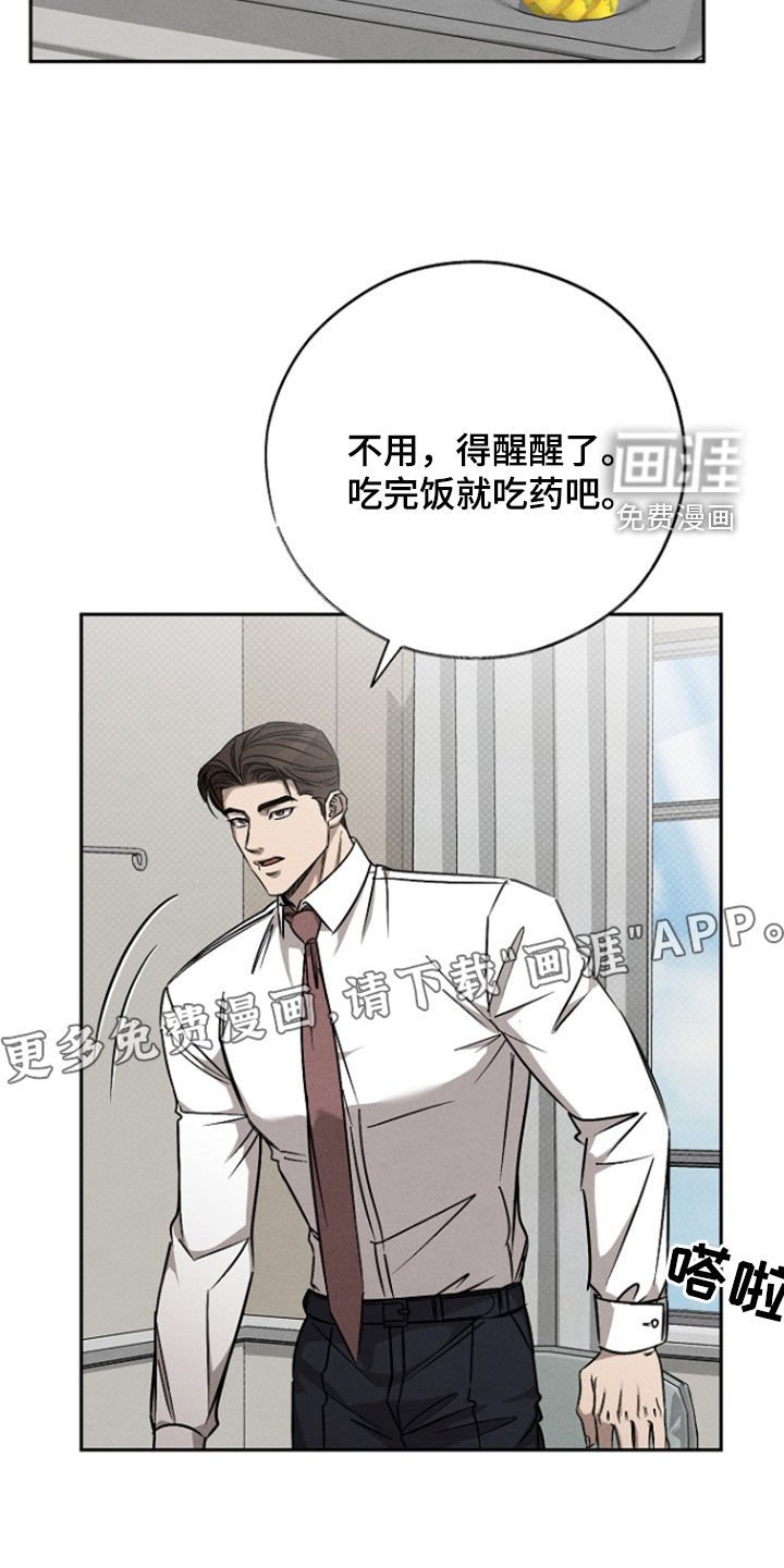 第62章：【第二季】完全不够