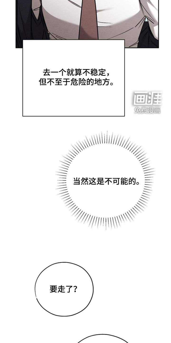 第62章：【第二季】完全不够