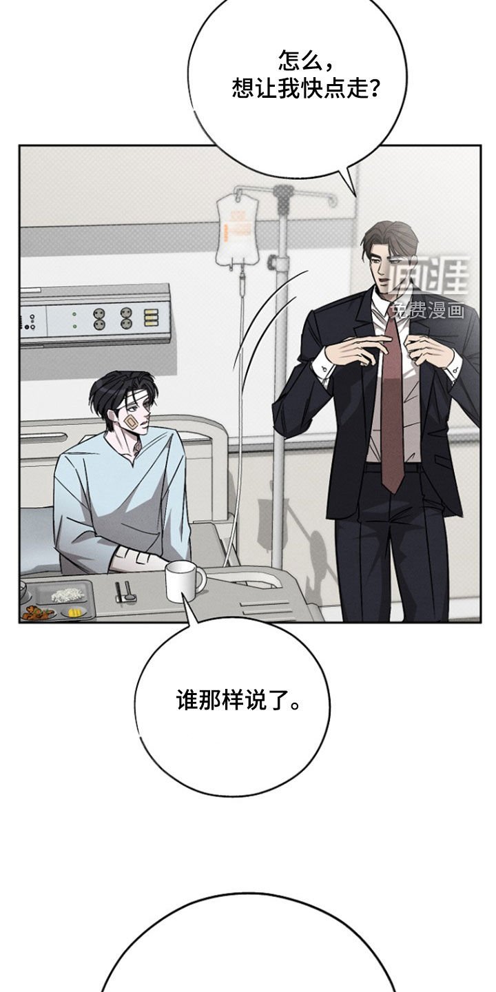 第62章：【第二季】完全不够