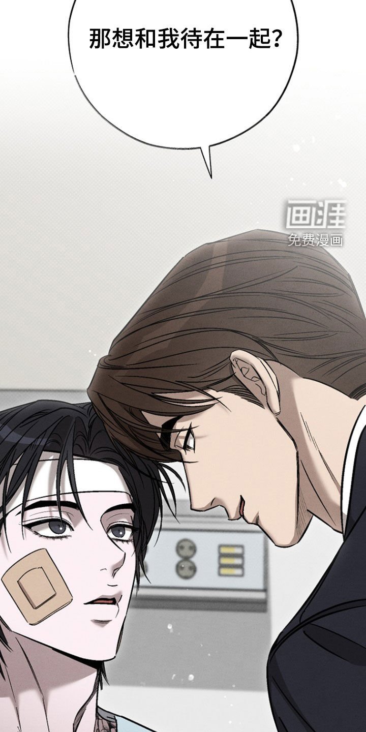 第62章：【第二季】完全不够