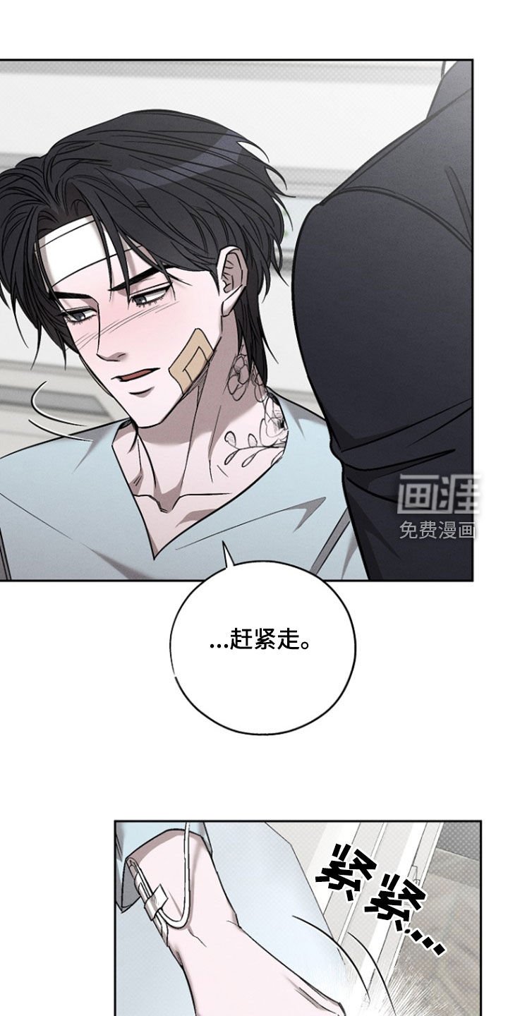 第62章：【第二季】完全不够
