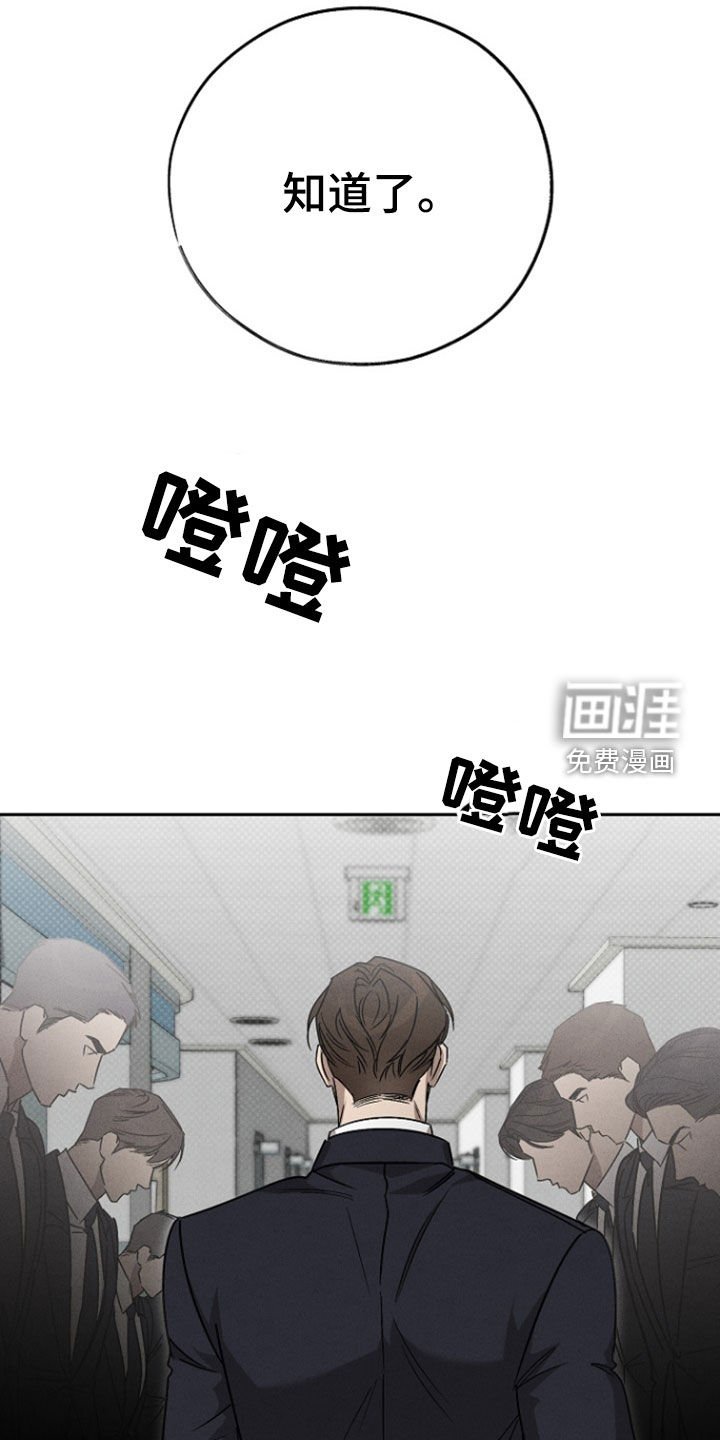 第62章：【第二季】完全不够