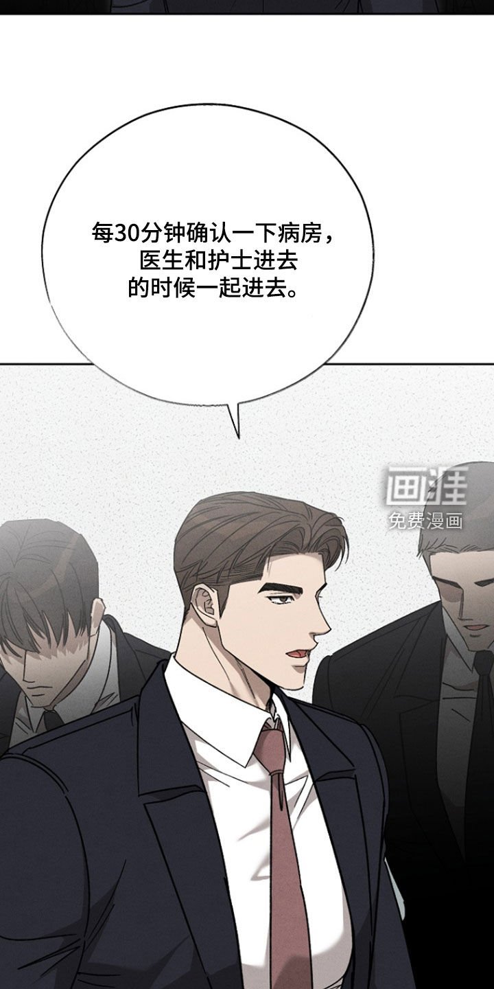第62章：【第二季】完全不够
