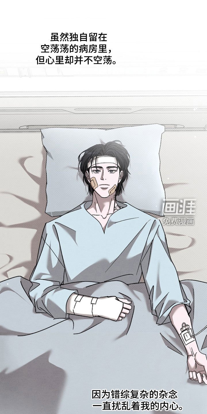 第62章：【第二季】完全不够