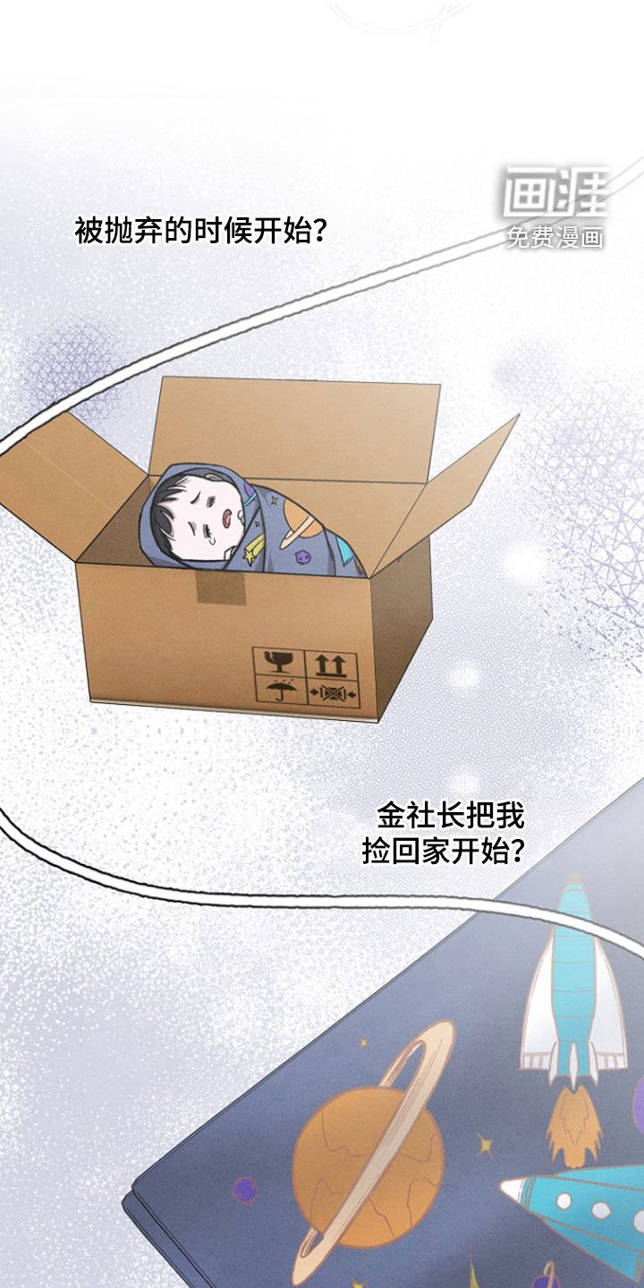 第62章：【第二季】完全不够