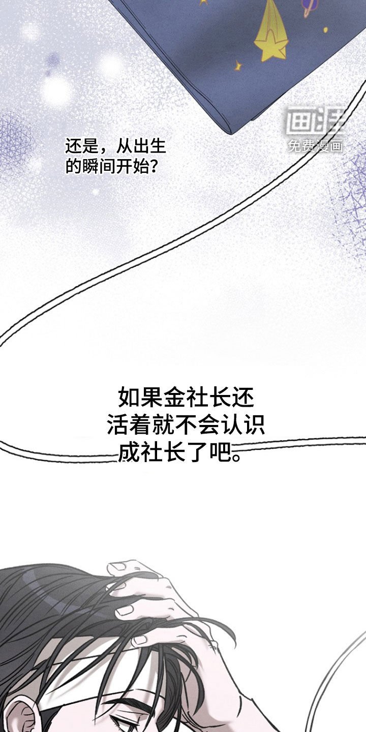 第62章：【第二季】完全不够