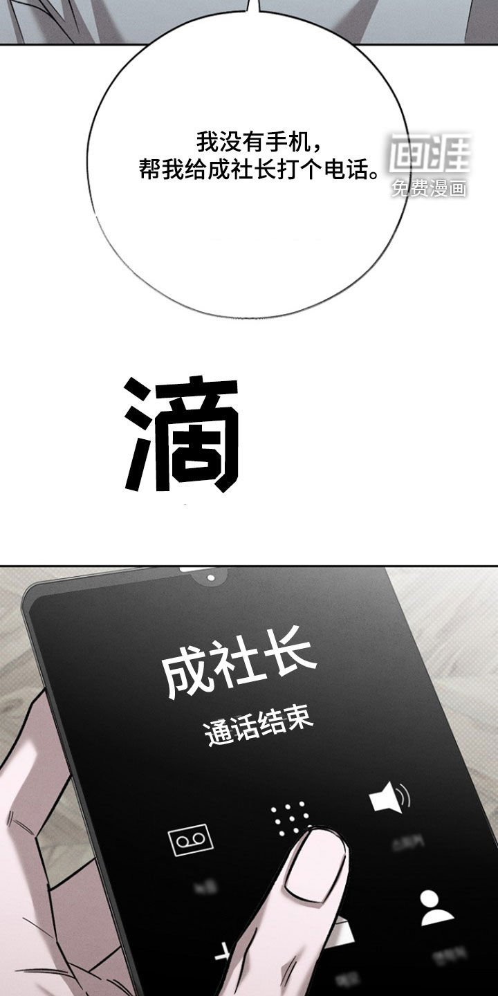 第62章：【第二季】完全不够