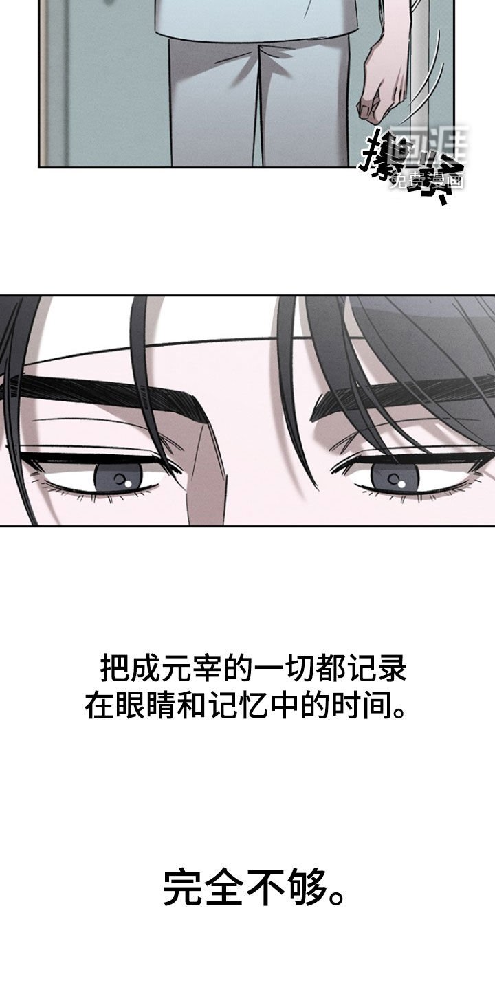 第62章：【第二季】完全不够