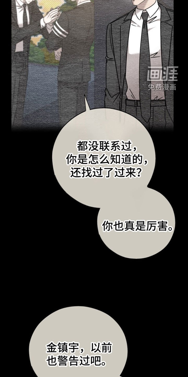 第63章：【第二季】看来很想我