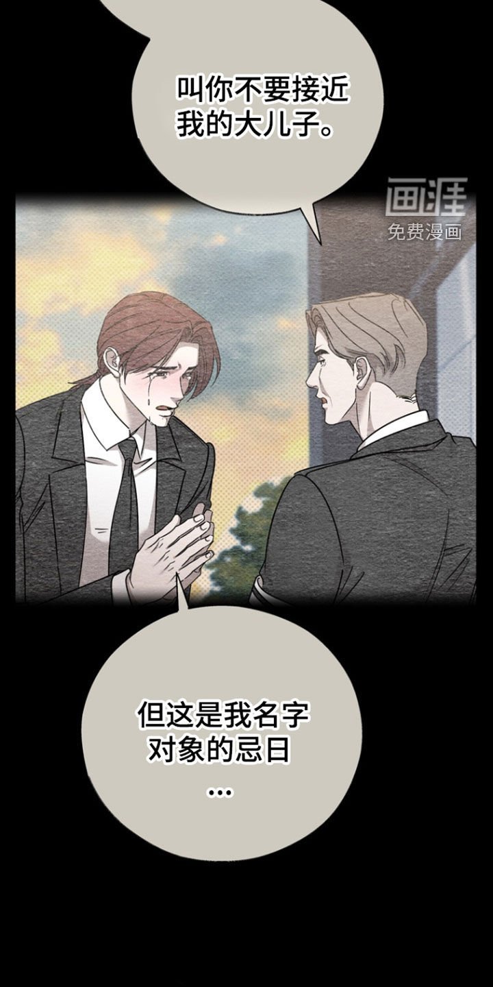 第63章：【第二季】看来很想我