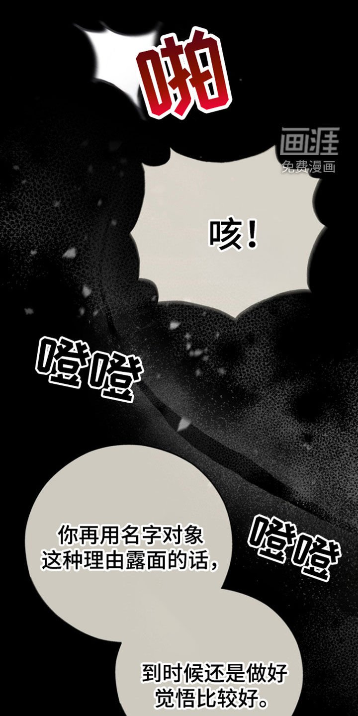 第63章：【第二季】看来很想我