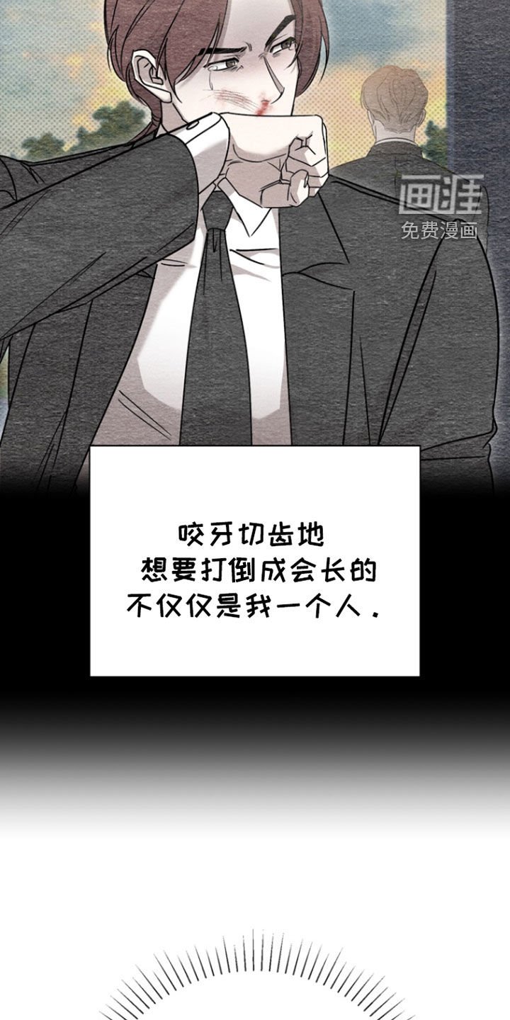 第63章：【第二季】看来很想我