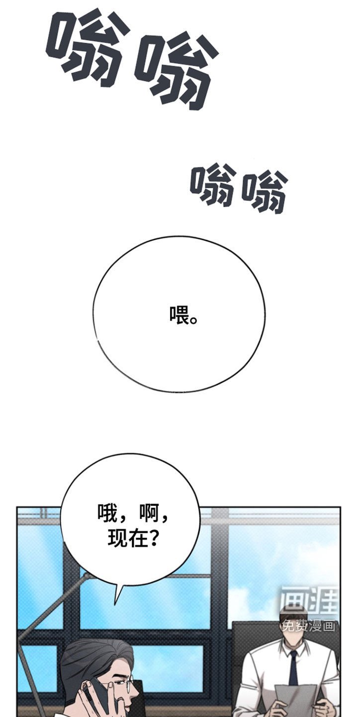 第63章：【第二季】看来很想我