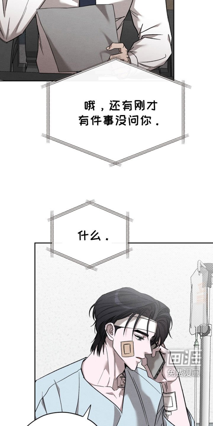 第63章：【第二季】看来很想我