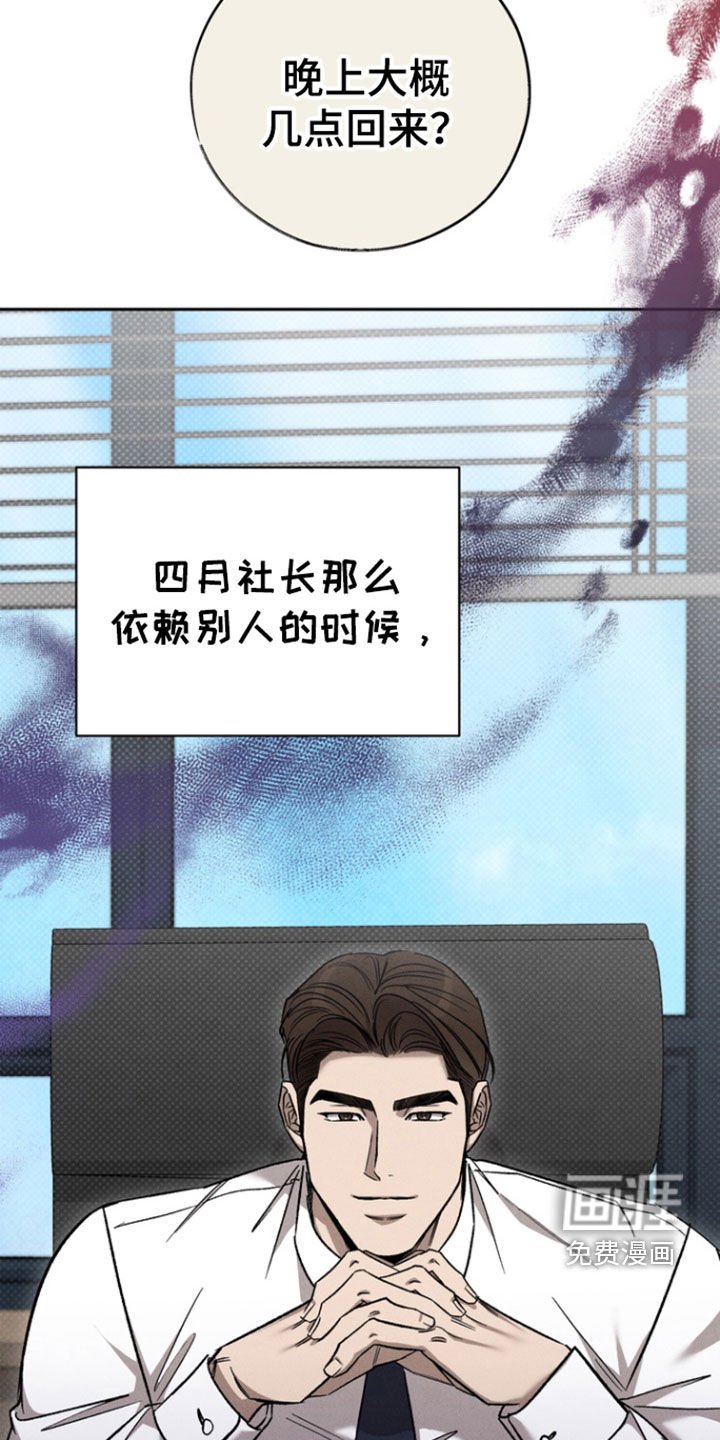 第63章：【第二季】看来很想我